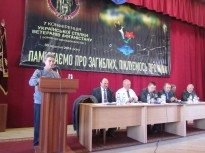 Делегація ХОО УСВА  на    Звітньо – виборчій  конференції Української  Спілки  ветеранів  Афганістану (воїнів – інтернаціоналістів)  - 30. 10. 2014  рік, м. Київ