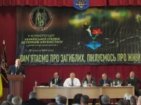 Делегація ХОО УСВА  на    Звітньо – виборчій  конференції Української  Спілки  ветеранів  Афганістану (воїнів – інтернаціоналістів)  - 30. 10. 2014  рік, м. Київ