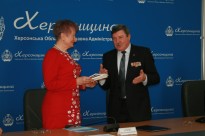 Підписання  Меморандуму