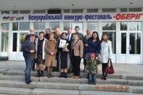 Фестиваль 