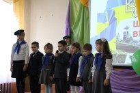 Річниця загону юних прикордонників  «СОКІЛ» м.Херсон