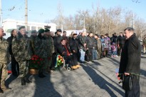УКРАИНСКОМУ СОЮЗУ ВЕТЕРАНОВ АФГАНИСТАНА 25 ЛЕТ!