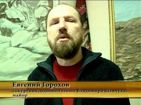 Судьба с автографом войн